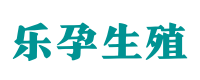 厦门供卵咨询中心-正规医院供卵联系方式〖无需排队等待〗